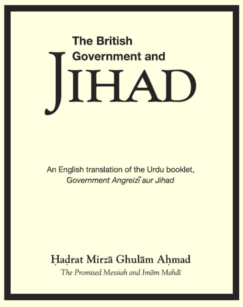 Book Jihad 1