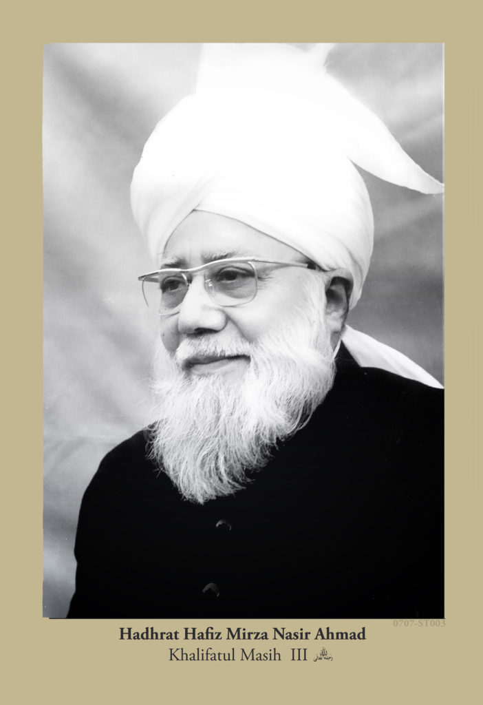 Khilafat - Light of Islam