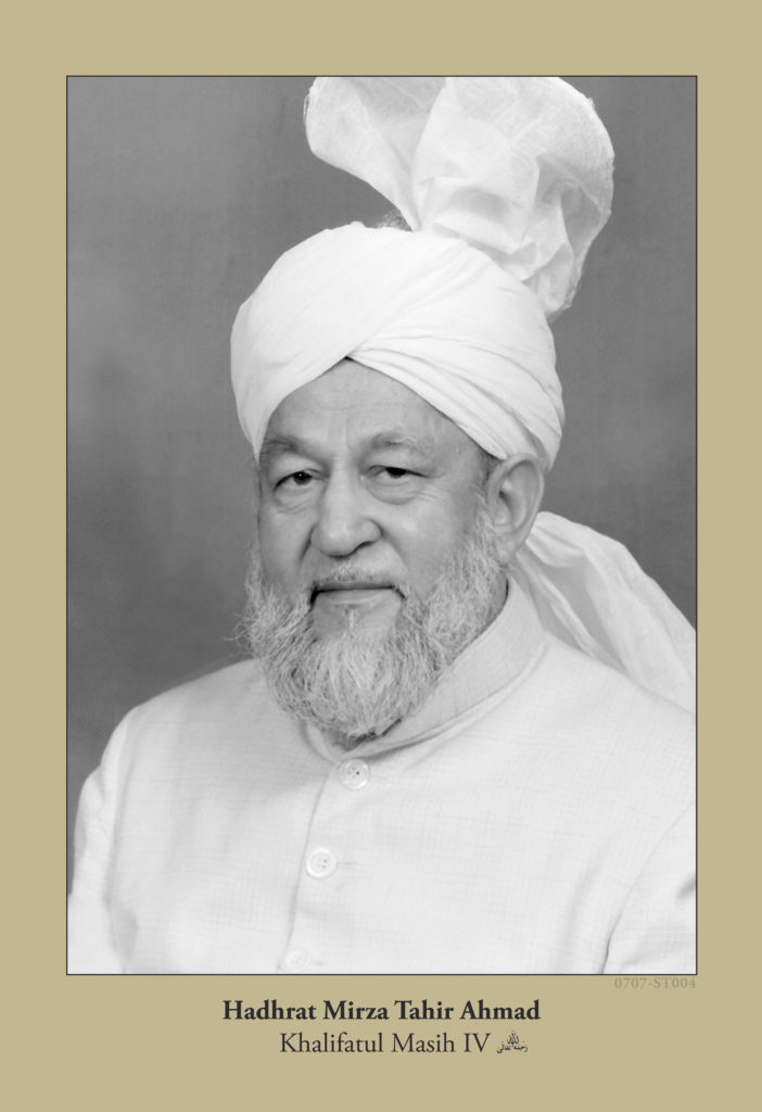 Khilafat - Light of Islam