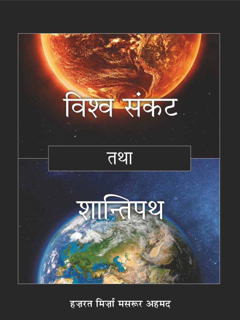 Hindi Cover
