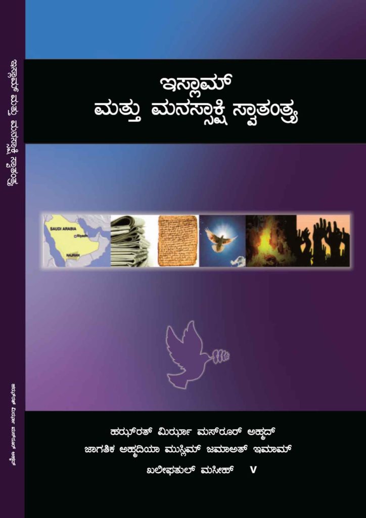 Kannada