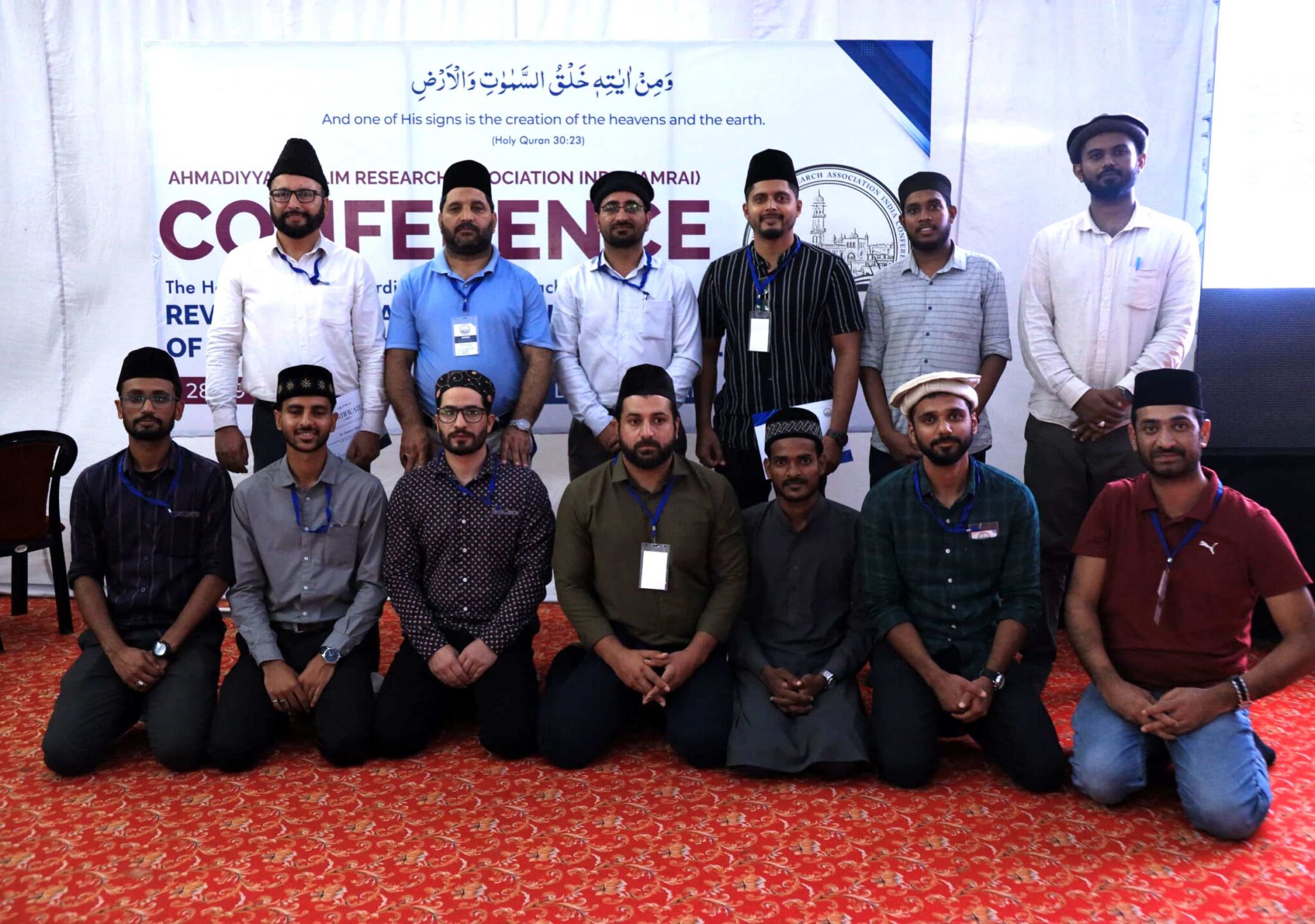 Ahmadiyya Muslim Research Association India Hosts First Annual Conference