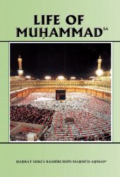 Life-of-Muhammad-1