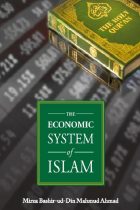 the economic system of Islam