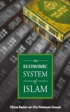 the economic system of Islam
