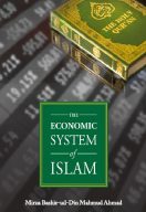 the-economic-system-of-Islam.jpg
